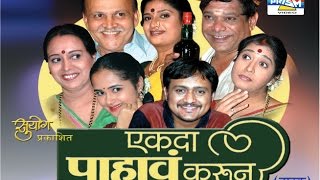 Kalpanecha Kunchala  Jyotibacha Navas  Superhit Marathi Songs मराठी गाणी  Padma Chauhan [upl. by Ahseuqram]