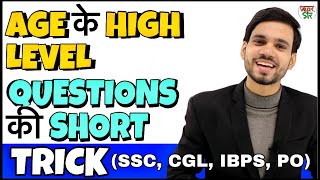 Problem on Ages Tricks in Hindi  Problems on Ages Ages Problems TricksShortcutsConceptFormula [upl. by Ahsieyn153]