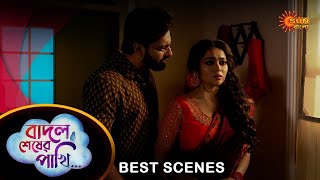 Badal Sesher Pakhi  Best Scene 22 Feb 2024  Full Ep FREE on SUN NXT  Sun Bangla [upl. by Leivad]