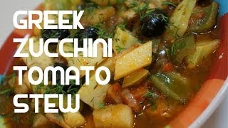 Greek Zucchini amp Tomato Recipe  Casserole Stew Courgette Vegan [upl. by Ilyak]