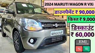 2024 Maruti Suzuki Wagon R VXI 10L 5MT Price  Maruti Wagonr 2024 Model  नया डिस्काउंट ₹ 60 हजार [upl. by Eleinad]