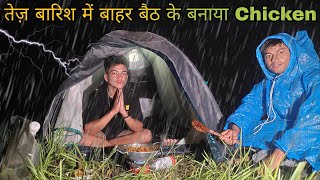 Overnight Camping In Heavy Rain At Green Forest  Rain amp Thunderstorm Camping At Peak Of Mountain [upl. by Valentin]