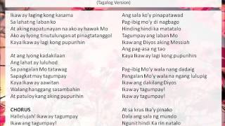 Victors Crown Tagalog Version [upl. by Efar]