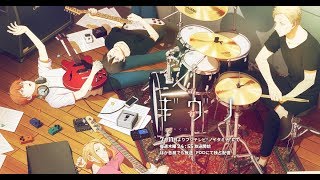 ギヴンOPfull『キヅアト』Anime GIVEN OPENING THEME DRUM COVER Kizuato [upl. by Marcella146]