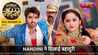 Nandini Ne Bhaduri Se Kiya Dulari Aur Beera Ka Anth FULL EPISODE 43 Dhartiputra Nandini NazaraTV [upl. by Elise948]