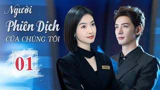 NGƯỜI PHIÊN DỊCH CỦA CHÚNG TÔI  Tập 01  Phim Ngôn Tình Hot Nhất 2024  Tống Thiến  Trần Tinh Húc [upl. by Leksehc783]