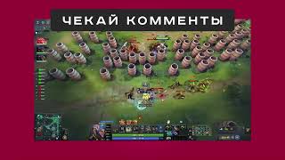 БЕСПЛАТНЫЙ ЧИТ НА ДОТУ 2 ЧИТЫ ДЛЯ ДОТЫ 2 2024 ЧИТЫ НА DOTA 2 [upl. by Stolzer]