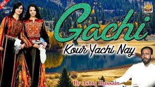 Gachi Kour Yachi Nay  Ashiq Hussain  Kashmiri Marriage Song  Full HD Video [upl. by Ajnot]