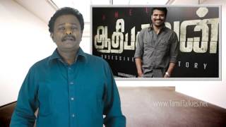 AADHI BHAGAVAN Review Budget Report amp Insider News  Jeyam Ravi Director Ameer  TamilTalkies [upl. by Eenad]