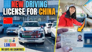 Why We Have To Apply For New Driving Licence In China  EP  19  India To London Road Trip [upl. by Eenhat790]