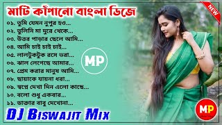 মাটি কাঁপানো বাংলা ডিজেBengali Vibration Humming MixDj Biswajit Remix🤯👌musicalpalash [upl. by Lyndsey817]