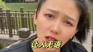 盘点不干人事的老六，美女去相亲，不料男孩却看中了媒人，无语了 [upl. by Skutchan622]