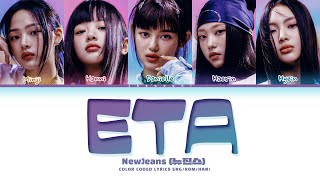 NewJeans ETA Lyrics 뉴진스 ETA 가사 Color Coded Lyrics [upl. by Rogovy611]