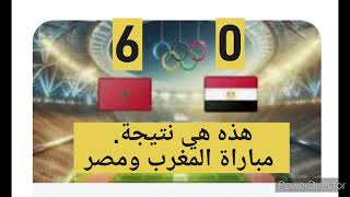 ⚽🫶هذه هي نتيجة مباراة المغرب ومصر 60 Spiels Ergebnis zwischen Marokko und egypten [upl. by Ahtelra44]