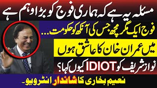 lm an ASHIQ of Imran Khan  Naeem Bokhari  Exclusive Interview [upl. by Atsedom]