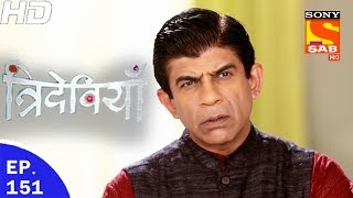 Trideviyaan  त्रिदेवियाँ  Ep 151  13th Jun 2017 [upl. by Worthington]