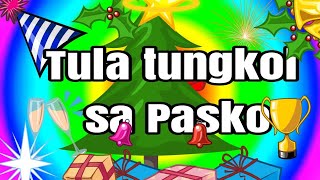 Tula tungkol sa pasko [upl. by Yrennalf]