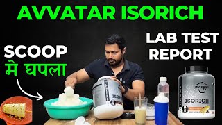 Avvatar Isorich Lab Test Report  lab test Avvatar Isorich  isolate protein  bodybuilding Avvatar [upl. by Inanaup]