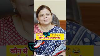 Upsc IAS mock interview ll ias ips motivation short youtubeshorts trending interview gk sdm [upl. by Florry]