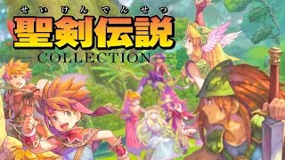 Secret of Mana Collection  Nintendo Switch Japanese Trailer [upl. by Blockus307]