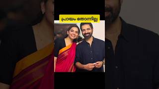 സംവൃത സുനിലും ഭർത്താവും😍❤ trending malayalamactress samvruthasunil malayalamnews couplegoals [upl. by Atinrev78]