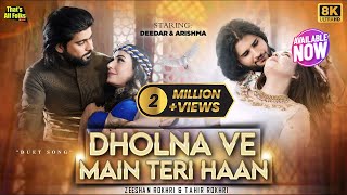 Dholna Ve Main Teri Haan  Zeeshan Rokhri  Tahir Rokhri  Deedar  Arishma  Out Now [upl. by Pieter837]