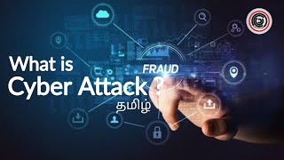 What is Cyber Attack   Explained  Learn It In Tamil  தமிழ் [upl. by Eelek114]