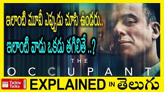 The Occupant Spanish full movie explained in TeluguThe Occupant movie explanation in telugu [upl. by Shelden]