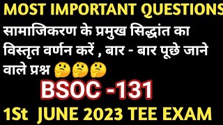 BSOC 131 IMPORTANT QUESTIONS BSOC 131 IMPORTANT QUESTIONS FOR JUNE 2023 TEE EXAM ignoulearner [upl. by Guntar348]