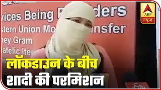 Woman Struggles To Get Marriage Permission In Dehradun  ABP News [upl. by Seroka]