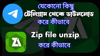 Zip file unzip  টেলিগ্রাম থেকে সব কিছু Download [upl. by Eimas777]