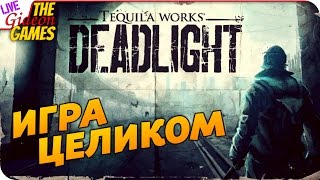 Прохождение Deadlight — Игра целиком Вебка Пятничный стрим 36 [upl. by Odiug]