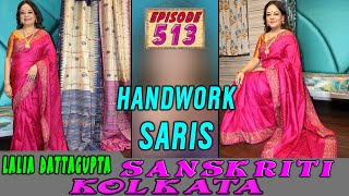 Sanskriti Kolkata  EPISODE 513  HANDWORK SARIS [upl. by Anahgem]