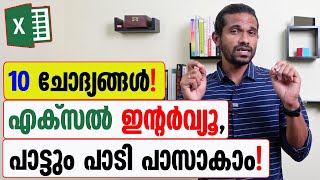 Microsoft Excel Interview Questions  Malayalam Tutorial [upl. by Delahk]