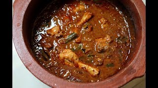 ചിക്കൻ കറി  Simple Chicken Curry Kerala Style [upl. by Imak764]