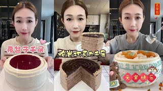 ASMR EAT DELICIOUS LAYERED CAKES BY POPULAR CHINESE FOOD BLOGGER SOFT AND SOUNDS [upl. by Nitnert]