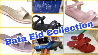 Bata Eid Collection [upl. by Noside617]