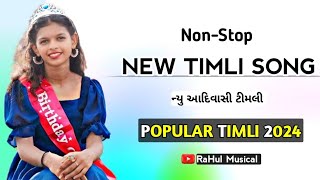 ￼ NEW ADIWASHI POPULAR TIMLI SONG  2024 DJ GAMIT SONG  NONSTOP TIMLI SONG [upl. by Ytsirhc753]