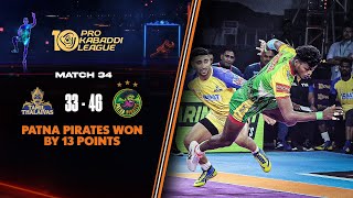 Patna Pirates Rearend Surge Sees Them Cross the Finish Line  PKL 10 Match 34 Highlights [upl. by Kenay]