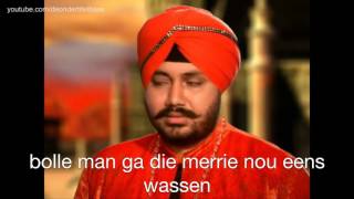 Muziekvideo uit India Nederlands ondertiteld  Daler Mehndi  Tunak Tunak Tun  Mama Appelsap XL [upl. by Aliuqahs84]