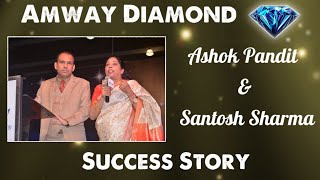 amway diamond success story [upl. by Nesrac]