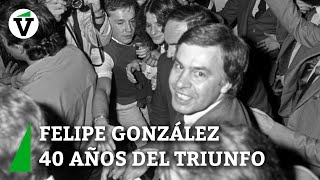 40 aniversario así fue la victoria de Felipe González en las elecciones de 1982 [upl. by Noret]