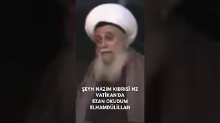 ŞEYH NAZIM KIBRISİ HZ VATİKANDA EZAN OKUDUM ELHAMDÜLİLLAH [upl. by Emerald]