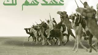 Saudi Founding Day Song  Parallax motion graphics  Animation [upl. by Romelda]