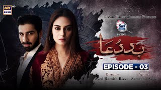 Baddua Episode 3  4th October 2021 Subtitle English  ARY Digital Drama [upl. by Naraa]