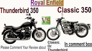 Royal Enfield Classic 350 Vs Thunderbird 350 [upl. by Amsaj273]