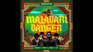 MALABARI BANGER  JOKER  MHR  SA amp Dabzee official audio [upl. by Kohcztiy]