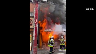 横浜中華街の土産物店で火災 [upl. by Hannavas]