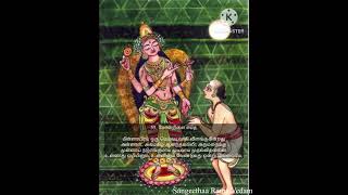 Abirami Anthathi Slokam 55 With Lyrics In Tamil letslearn om abiramianthathi hindu omshakthi [upl. by Norton71]