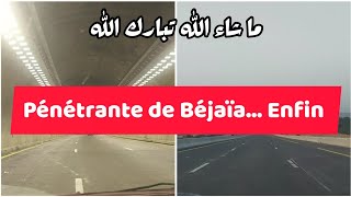 🔴 افتتاح شطر الطريق السيار تقريت  تيمزريت ولاية بجاية على طول 16 كلم Nouvelle Pénétrante Bejaia [upl. by Teloiv]